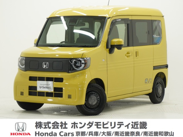 N-VAN e: e: ファン