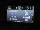 左右独立温度コントロールフルオートエアコンです。運転席、助手席それぞれで独立して温度設定ができます。冷え性の方が乗っても安心ですね♪