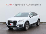 当店の在庫をご覧頂きありがとうございます。こちらのお車は厳しいチェックをクリアしたAudi 認定中古車になります。