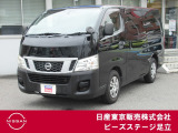 TEL 0336207523  東京都足立区中川4-31-3(環七外回り沿い・JR常磐線 亀有駅近く)10時〜18時♪♪定休日は毎週(火) と原則 第一・三(水)です!!日本全国ご納車致します♪♪お気軽にご相談下さい♪♪