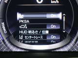 ブラインドスポットモニターを装備しております!隣車線を走る車をレーダーで検知し、インジケーターが点灯します☆確認しにくい後側方エリアに存在する車両に加え、急接近してくる車両も検知してくれます♪