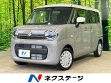 全方位モニター 2トーンルーフ セーフティサポート アダプティブクルーズ