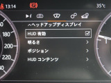 ヘッドアップディスプレイは運転中に役立つ情報をフロントガラスに映し出します。独自のレーザー技術により、直射日光が当たるような状況にも対応。走行速度、ナビゲーションなどの情報を、クリアに表示します。