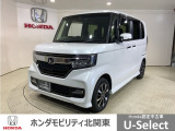弊社は、車両販売価格に、整備代金が含まれております。納車時までにホンダの整備士がしっかりと点検整備をさせていただいておりますので、安心してお買い求めしていただけます。