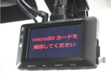 ◆ドライブレコーダー◆映像・音声などを記録する自動車用の装置です。 もしもの事故の際の記録はもちろん、旅行の際の思い出としてドライブの映像を楽しむことができます。