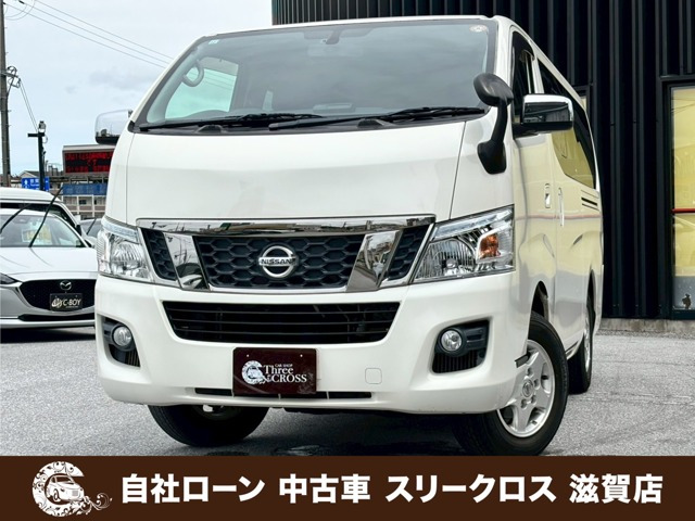 NV350キャラバン 2.5 プレミアムGX ロング クロムギアパッケージ バージョンブラック...