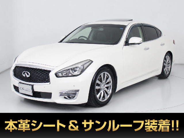 フーガ 2.5 250VIP 禁煙 サンルーフ 黒本革 BOSEサウンド