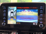 【パノラミックビューモニター】専用のカメラにより、上から見下ろしたような視点で360度クルマの周囲を確認することができます☆死角部分も確認しやすく、狭い場所での切り返しや駐車もスムーズに行えます。