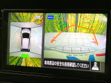 【アラウンドビューモニター】専用のカメラにより、上から見下ろしたような視点で360度クルマの周囲を確認することができます☆死角部分も確認しやすく、狭い場所での切り返しや駐車もスムーズに行えます。