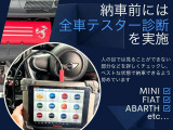 【納車前には全車テスター診断を実施】人の目では見ることができない部分などを詳しくチェックし、ベストな状態で納車できるよう努めています。