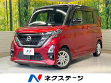 両側電動ドア 純正9型SDナビ 全周囲カメラ 衝突被害軽減システム