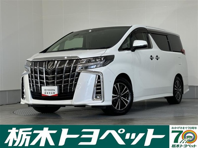アルファード 2.5 S Cパッケージ