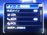 サポカーは、高齢運転者を含めたすべてのドライバーによる交通事故の発生防止・被害軽減対策の一環として、国が推奨する新しい自動車安全コンセプトです。詳しくは販売店スタッフまでおたずねください。