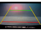 バックカメラの映像です。シフトレバーを「R」に入れると自動的にナビの画面が切り替わります。