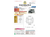 ◆車両状態証明書◆一般財団法人日本自動車査定協会京都府支所発行の車両状態証明書です。