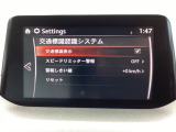 フォワードセンシングカメラで認識した交通標識をアクティブドライビングディスプレイに表示し、交通標識の見落とし防止を図り、安全運転を支援します。