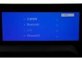 12.3インチディスプレイオーディオ(フルセグ、コネクティッドナビ対応)☆パノラミックビューモニター☆