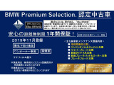 3シリーズセダン 320i 