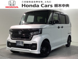 当店は県南地区のホンダ中古車専門店です。お問い合わせはお気軽に☆
