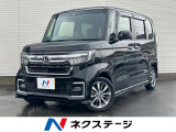 純正ナビ ホンダセンシング 純正ナビ 両側電動スライドドア バックカメラ