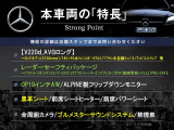 Vクラス V220d アバンギャルド ロング 