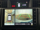 マルチビューバックガイドモニターで、後方を確認しながら安心して駐車することができます。運転初心者も熟練者も必須の機能ですよ!