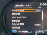 【インテリジェントエマージェンシーブレーキ】フロントカメラで前方の車両や歩行者を検知。衝突しそうな時は衝突被害軽減ブレーキが作動、衝突回避をサポート。より安全にドライブをお楽しみいただけます。
