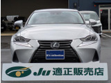 IS  ベースグレード ワンオーナー車 純正SDナビ/TV&バックカメラ