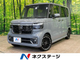 純正9型ナビ バックカメラ ホンダセンシング アダプティブクルーズ