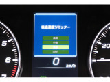 後退時に誤ってアクセルを踏み過ぎても急発進しません。後退時リミッター機能。速度は3段階から設定できます。