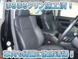 お客様にお座りいただくシートは徹底洗浄済みです!手作業でていねいに洗うので、心地よさが違います☆☆
