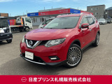 販売は【北海道限定】とさせていただいております。また実車確認出来ない状態での販売はノークレームとさせていただきます。誠に勝手ではございますが、ご理解いただきますようお願いいたします。