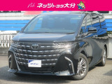★ご購入後のお付き合いを大切にしたいため、近隣県(九州圏内)および対面販売に限らさせていただいております。