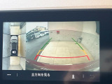 ●パノラミックビューモニター:専用のカメラにより、上から見下ろしたような視点で360度クルマの周囲を確認することができます☆死角部分も確認しやすく、狭い場所での切り返しや駐車もスムーズに行えます。