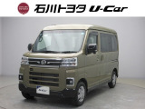 石川トヨタをご覧いただき有難うございます。RVから軽自動車まで様々な車を取り揃えています。