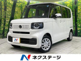 届出済未使用車 電動スライドドア バックカメラ 衝突被害軽減システム