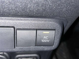 AC100V電源は1500Wまでの電化製品が使用できます!
