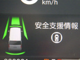 ★安全運転支援システム★搭載されているHonda SENSINGの設定ができます