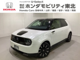 東北六県をカバーする『ホンダモビリティ東北』の全在庫のご商談も、ご希望に合わせて可能です。お気軽にお問い合わせ下さい。なお、他店にて展示の中古車は店舗間に応じて別途陸送費がかかります。ご了承ください。