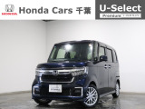 ご覧頂きありがとうございます!ホンダカーズ千葉U-Select習志野へようこそ!  当社お墨付き車両!人気車両で充実装備の一台!お薦めです!