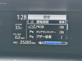 ★衝突被害軽減ブレーキ★先行車との距離を検出!前方車など検知し危険時、警告やブレーキ作動で衝突被害の軽減を図る装置です!