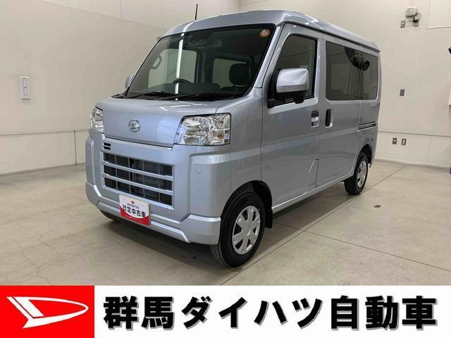 ハイゼットカーゴ クルーズ 4WD