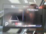 走行距離は1,244kmになります!