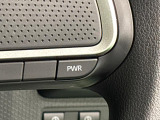 Dassist切り替えステアリングスイッチでシーンに合わせて2つの走行モードの切り替えが可能!加速したい時に便利なパワーモード。燃費重視のスマートな走りのエコモード。