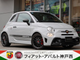 アバルト アバルト595