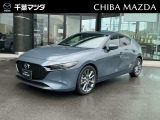 ★☆★MAZDA3ファストバック入荷♪お気軽に千葉マツダ君津店までお問合せください!★☆★