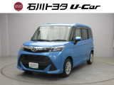 石川トヨタをご覧いただき有難うございます。RVから軽自動車まで様々な車を取り揃えています。
