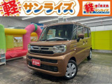 青森県青森市にあります軽 届出済 未使用車専門店 軽プラザサンライズです!オールメーカーの軽自動車が選び放題!軽 専門店ならではの充実のラインナップの中からお気に入りの1台がきっと見つかります!