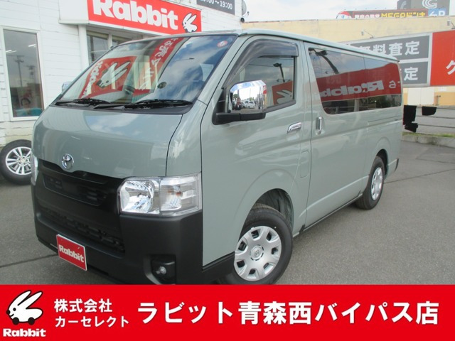 ハイエースバン 2.8 スーパーGL ロング ディーゼル 4WD