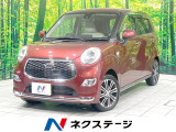 禁煙車 SDナビ バックカメラ 衝突被害軽減システム 前席シートヒーター